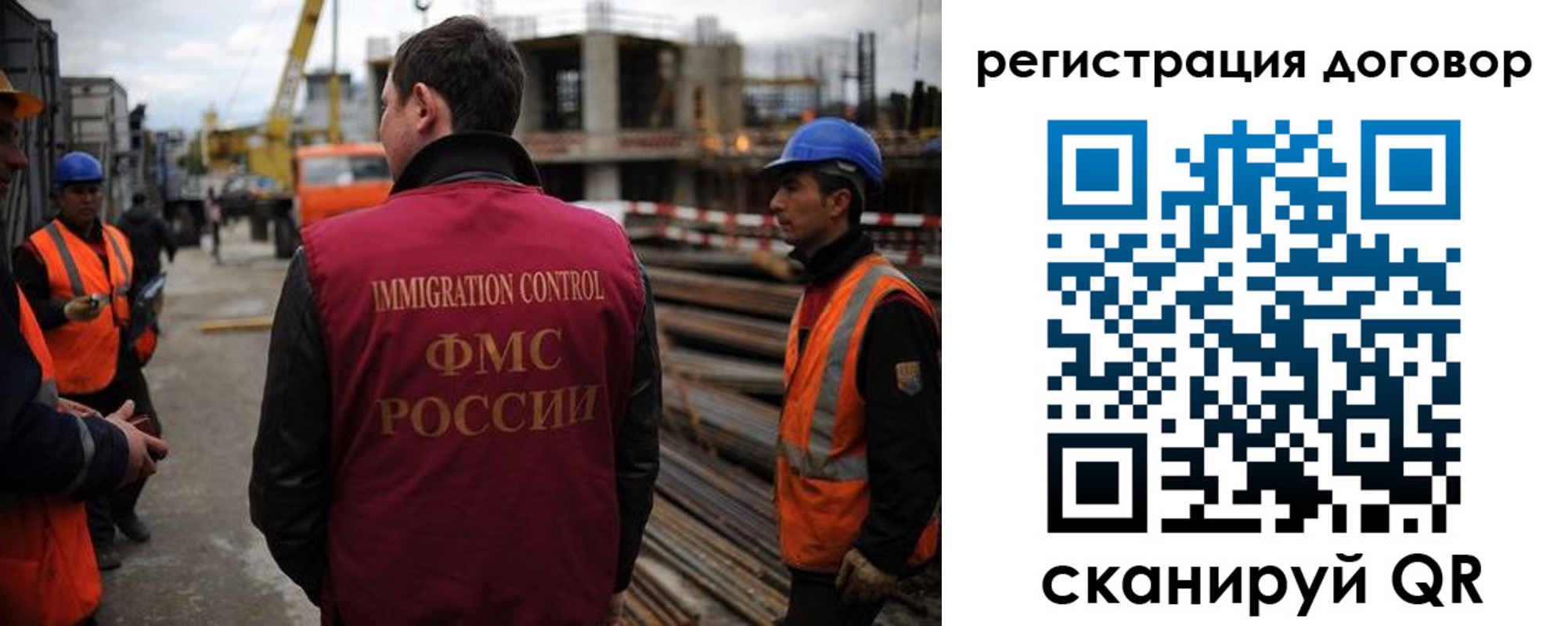 временная регистрация 2025 в Валдае