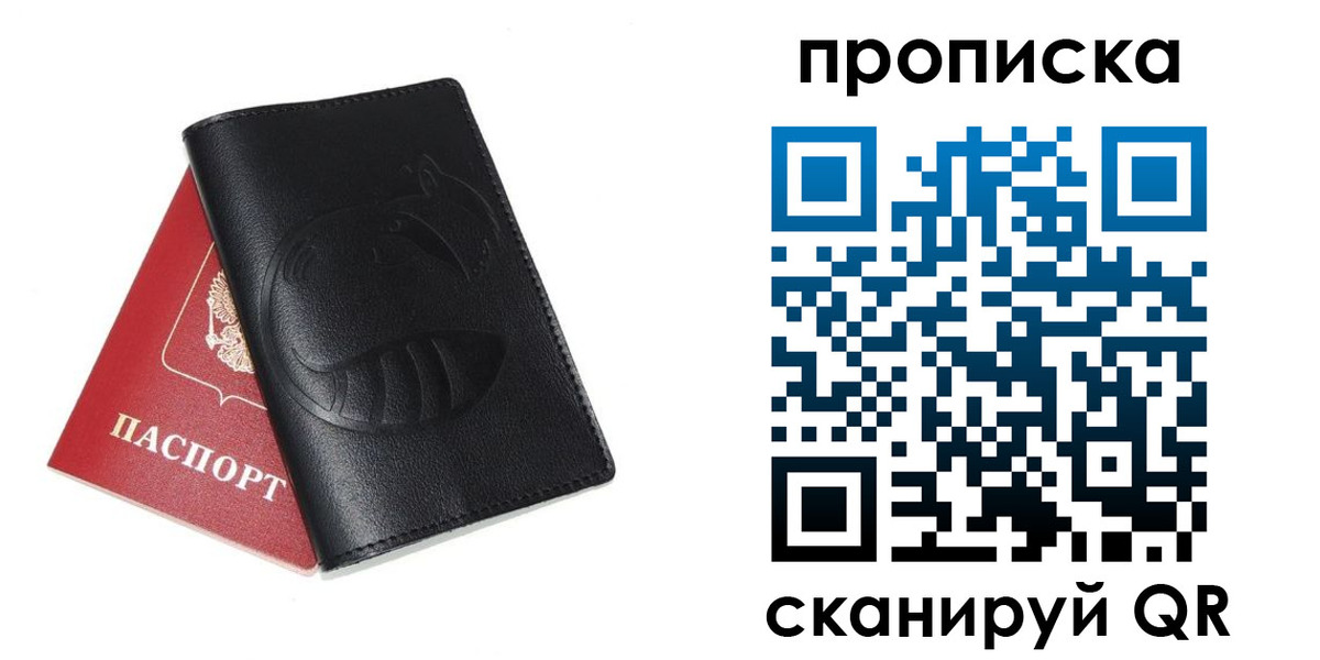 временная регистрация госуслуги в Валдае