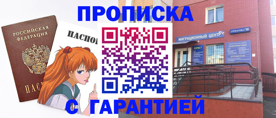 форма 3 в Валдае