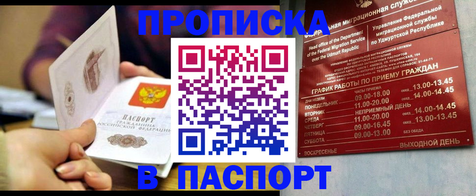 регистрация для дет. сада в Валдае
